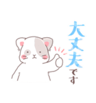 ワンコ＆にゃんこのほんわか敬語スタンプ（個別スタンプ：13）
