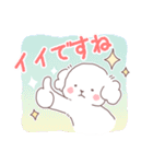ワンコ＆にゃんこのほんわか敬語スタンプ（個別スタンプ：14）