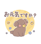 ワンコ＆にゃんこのほんわか敬語スタンプ（個別スタンプ：17）