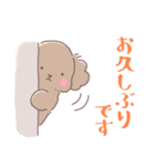 ワンコ＆にゃんこのほんわか敬語スタンプ（個別スタンプ：18）