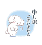 ワンコ＆にゃんこのほんわか敬語スタンプ（個別スタンプ：27）
