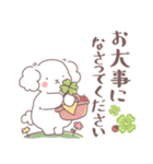 ワンコ＆にゃんこのほんわか敬語スタンプ（個別スタンプ：29）