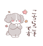 ワンコ＆にゃんこのほんわか敬語スタンプ（個別スタンプ：33）
