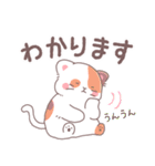 ワンコ＆にゃんこのほんわか敬語スタンプ（個別スタンプ：34）