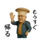 【家族連絡】きのこのオジサン（個別スタンプ：2）