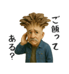 【家族連絡】きのこのオジサン（個別スタンプ：3）