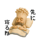 【家族連絡】きのこのオジサン（個別スタンプ：4）