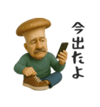 【家族連絡】きのこのオジサン（個別スタンプ：6）