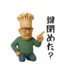 【家族連絡】きのこのオジサン（個別スタンプ：7）