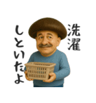 【家族連絡】きのこのオジサン（個別スタンプ：8）