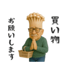 【家族連絡】きのこのオジサン（個別スタンプ：9）