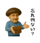【家族連絡】きのこのオジサン（個別スタンプ：10）