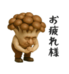 【家族連絡】きのこのオジサン（個別スタンプ：12）