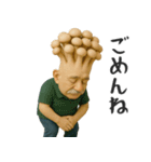 【家族連絡】きのこのオジサン（個別スタンプ：14）