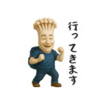 【家族連絡】きのこのオジサン（個別スタンプ：15）