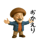 【家族連絡】きのこのオジサン（個別スタンプ：16）