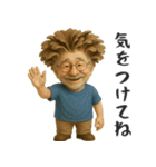 【家族連絡】きのこのオジサン（個別スタンプ：18）