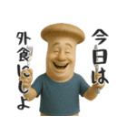 【家族連絡】きのこのオジサン（個別スタンプ：21）
