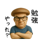 【家族連絡】きのこのオジサン（個別スタンプ：22）
