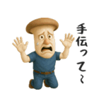 【家族連絡】きのこのオジサン（個別スタンプ：23）