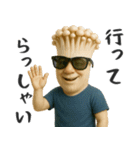 【家族連絡】きのこのオジサン（個別スタンプ：27）