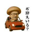 【家族連絡】きのこのオジサン（個別スタンプ：28）