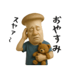 【家族連絡】きのこのオジサン（個別スタンプ：32）