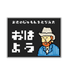 名画のRPG風スタンプ☆pocaママ（個別スタンプ：1）