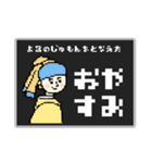 名画のRPG風スタンプ☆pocaママ（個別スタンプ：2）