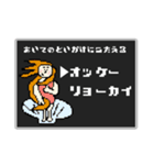 名画のRPG風スタンプ☆pocaママ（個別スタンプ：5）