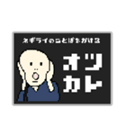 名画のRPG風スタンプ☆pocaママ（個別スタンプ：6）