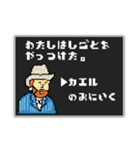 名画のRPG風スタンプ☆pocaママ（個別スタンプ：11）