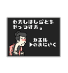名画のRPG風スタンプ☆pocaママ（個別スタンプ：12）