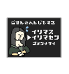名画のRPG風スタンプ☆pocaママ（個別スタンプ：14）