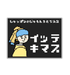 名画のRPG風スタンプ☆pocaママ（個別スタンプ：15）