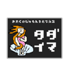 名画のRPG風スタンプ☆pocaママ（個別スタンプ：16）