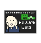 名画のRPG風スタンプ☆pocaママ（個別スタンプ：17）