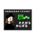 名画のRPG風スタンプ☆pocaママ（個別スタンプ：18）