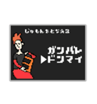 名画のRPG風スタンプ☆pocaママ（個別スタンプ：20）