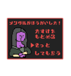 名画のRPG風スタンプ☆pocaママ（個別スタンプ：24）