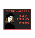 名画のRPG風スタンプ☆pocaママ（個別スタンプ：26）