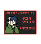 名画のRPG風スタンプ☆pocaママ（個別スタンプ：27）