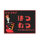 名画のRPG風スタンプ☆pocaママ（個別スタンプ：29）