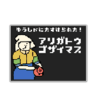 名画のRPG風スタンプ☆pocaママ（個別スタンプ：30）