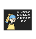 名画のRPG風スタンプ☆pocaママ（個別スタンプ：31）