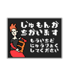 名画のRPG風スタンプ☆pocaママ（個別スタンプ：32）