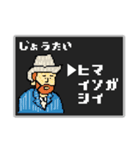 名画のRPG風スタンプ☆pocaママ（個別スタンプ：33）