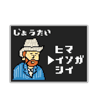 名画のRPG風スタンプ☆pocaママ（個別スタンプ：34）