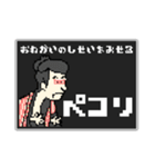 名画のRPG風スタンプ☆pocaママ（個別スタンプ：35）