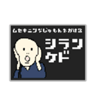 名画のRPG風スタンプ☆pocaママ（個別スタンプ：38）
